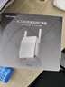 普联（TP-LINK）AC1200双频wifi放大器 Wi-Fi无线信号扩展器 中继器 路由器信号无线网络增强器  TL-WDA6332RE 实拍图