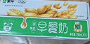 蒙牛早餐奶麦香味250ml×16盒【吴磊同款】专为早餐研制燕麦醇香  实拍图