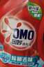 奥妙（OMO）除菌去味香氛洗衣液12斤（3KG*2）松木薄荷 去霉味汗味 持久留香 实拍图