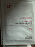 珀芙研集中舒缓修护面膜6片/盒补水保湿 敏感肌改善干燥泛红起皮 实拍图