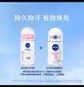 妮维雅（NIVEA）【孙颖莎同款】抑汗香体止汗露腋下干爽滚珠精华爽身走珠液50ml*2 实拍图