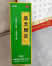 【满79赠小药箱】太极急支糖浆180ml 益肺止咳糖浆成人儿童感冒流感症见咽痛咳嗽药化痰祛痰清肺支气管炎 实拍图