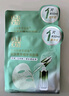 百雀羚（PECHOIN）面膜 紧致菁粹原液面膜30ml 紧致抗皱淡化细纹保湿补水化妆护肤品 【新升级】紧致面膜 5片 实拍图