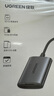绿联Type-C高速读卡器 SD/TF4.0双卡同读 适用电脑苹果16/15/iPad/单反/手机 支持UHS-I/II卡 0.15m线 实拍图