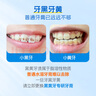 奥乐V6-12岁净白系列小孩学生儿童护牙剂 换牙期虫牙牙黄黑斑 儿童牙膏 【专业洁白】50克6支装，送2件礼 实拍图