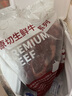 鲜京采 谷饲纯肉牛肉饼1.44kg（12片） 汉堡饼牛肉馅 京东自有品牌 实拍图