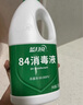 蓝月亮 84消毒液1.2kg*4瓶 地板玩具家居衣物消毒水杀菌率99.999% 实拍图