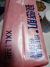 舒比奇（Suitsky）维E乳霜敏感肌纸尿裤XXL32片(15kg以上)加加大号尿不湿柔软透气 实拍图