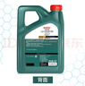 嘉实多（Castrol）磁护智E版 全合成机油 润滑油 5W-40 SP A3/B4 4L 汽车保养 实拍图