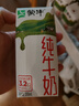 蒙牛纯牛奶【NBA定制礼盒】利乐钻200ml×24盒 新老包装随机发货 实拍图
