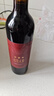 张裕 三星赤霞珠干红葡萄酒 750ml*6瓶 整箱装 国产红酒  实拍图