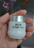 片仔癀皇后牌珍珠霜25g*3 补水保湿滋润擦脸霜男女适用面霜 实拍图