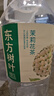 农夫山泉 东方树叶绿茶500ml*15瓶 0糖0脂0卡无糖饮料茶饮料 礼盒 实拍图