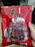 腿中王土香肠广味腊肠浙江特产金华火腿老字号 广式腊肠微甜酒香400g 实拍图