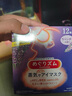 花王（KAO）蒸汽眼罩12片薰衣草+热敷肩颈贴6片装猫猫款 缓解放松 实拍图