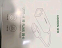 绿联（UGREEN）USB3.0转网口千兆百兆有线网卡转RJ45网线转接头网口转换器 适用苹果Mac华为笔记本电脑Switch USB百兆网卡 实拍图