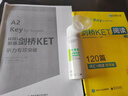 英滴叶黄素护眼喷雾洗眼液抗菌缓解眼疲劳干涩视力模糊100ml 实拍图