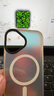 暴走适用苹果16手机壳 iPhone16保护套 MagSafe磁吸硅胶软边磨砂肤感简约半透镭射渐变高级感防摔硬壳 实拍图