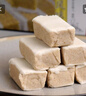 辉煌桂花糕250g成都特产 四川特色糕点美食小吃吃货零食甜食点心 实拍图