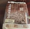沪上阿姨黑巧鲜奶厚吐司巧克力牛奶香风味早餐点心代餐 黑巧鲜奶厚吐司80g*3袋 实拍图