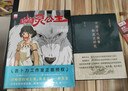 【当当 正版包邮】宫崎骏漫画书全套 宫崎骏书籍 宫崎骏绘本 宫崎骏9册 天空龙猫千寻波妞哈尔人生+风之谷 实拍图