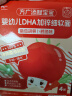 方广添赋宝宝婴幼儿DHA加锌细软面番茄胡萝卜鳕鱼味240g宝宝儿童面条 实拍图