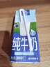 欧德堡（Oldenburger）3.4g蛋白 全脂高钙纯牛奶200ml*24盒 家庭/学生/老人用奶 早餐奶 实拍图