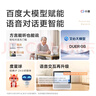 小度智能屏1S Plus 文心大模型赋能 智能音箱音响 8吋大屏视频通话娱乐影音 小孩老人看护陪伴礼物 实拍图