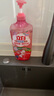 立白天然莓果酵素洗洁精1kg*3 洗洁剂洗碗液 洗奶瓶果蔬冷水速溶化油  实拍图