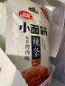 卫龙辣条休闲小零食吮指烤肉味小面筋怀旧豆干小吃480g/20小包便携装 实拍图