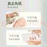 半亩花田（Little Dream Garden） 去角质啫喱清洁毛孔脸部去角质面部果酸洗面奶洁面男女士 【到手2瓶】去角质啫喱 实拍图