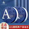 尔木萄（AMORTALS）高清丝雾定妆散粉8.5g 控油蜜粉饼清爽持久不脱妆节日礼物 实拍图