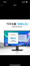 戴尔（DELL）23.8英寸 办公显示器 FHD IPS面板 100Hz 硬件防蓝光 72%NTSC 电脑显示屏 D2421H升级版 SE2425HM 实拍图