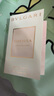宝格丽（BVLGARI）白晶女士淡香氛1.5ml试香礼（非卖品） 效期至26年3月 实拍图