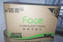 洁柔抽纸 粉Face柔韧3层110抽*48包 可湿水面巾纸100%原生木浆 整箱 实拍图