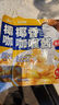 云山半泰式椰香咖喱酱黄咖喱酱120g 儿童不辣咖喱0添加防腐剂添加椰浆 实拍图