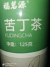福茗源 茶叶 养生茶 苦丁茶 精选特级新茶小叶苦丁茶峨嫩芽花茶罐装125g 实拍图