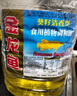 金龙鱼 食用油 花生浓香型浸出  食用植物调和油5L（新老包装随机发货） 实拍图