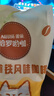 雀巢（Nestle）咖啡1+2原味低糖*速溶三合一冲调饮品30条450g线条小狗同款 实拍图