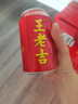 王老吉凉茶310ml*24罐整箱装天然植物饮料解辣新老包装【张凌赫同款】 实拍图