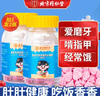 同仁堂（TRT）宝塔糖儿童成人塔塔糖花塔糖含山楂鸡内金36g/盒 实拍图