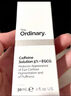 THE ORDINARY5%咖啡因眼霜眼部精华紧致细纹消浮肿淡化黑眼圈30ml 实拍图