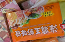 海霸王虾味饺105g*6包 速冻食品火锅关东煮食材 儿童营养早餐 虾味饺105g*6共 630g 实拍图