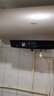 海尔（Haier）【PD3】60升电热水器 金刚无缝胆 国家补贴20% 终身免换镁棒 一级能效 储水式大水量 家用洗澡速热 实拍图