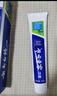 云南白药【采销推荐】经典薄荷护龈牙膏套装 清新口气改善牙龈问题210g*2 实拍图