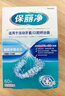 保丽净活动牙套/口腔矫治器清洁片60片  牙套清洁泡腾片 除味除渍 实拍图