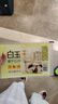 白玉 魔芋丝结 220g盒装 火锅食材 实拍图