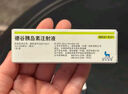 【原研药】诺和达 德谷胰岛素注射液 3ml:300IU(畅充)/盒 实拍图