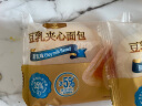 豆乳夹心面包(豆乳味) 1kg 1kg 实拍图