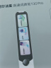 阿尔法蛋词典笔T30Pro【接入DeepSeek】国家补贴英语点读笔翻译笔 小初高拍照搜题全科学习笔电子词典 实拍图